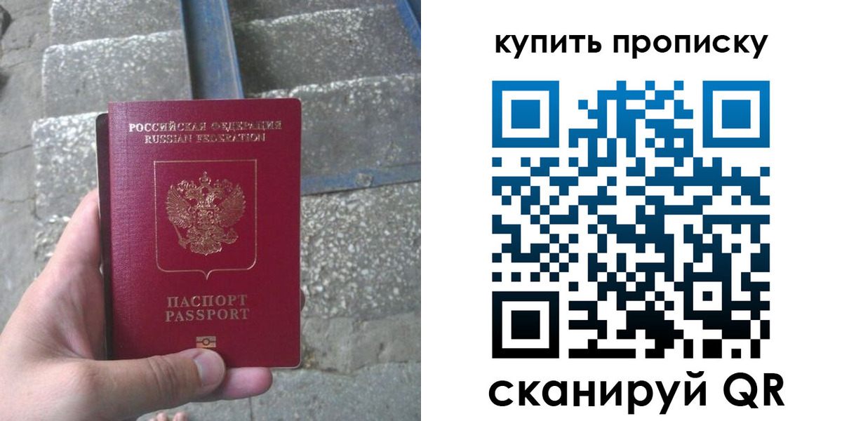 регистрация в Сосновоборске