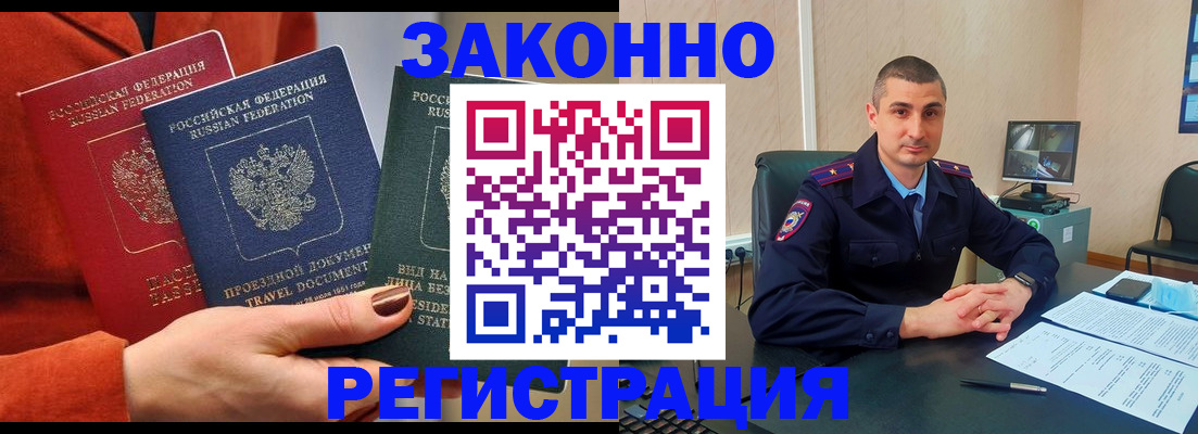 регистрация для дет. сада в Сосновоборске